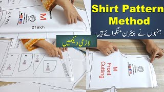 Shirt cutting method pattern follow the instructions  Fari ideas shirt cutting method [upl. by Pittel]