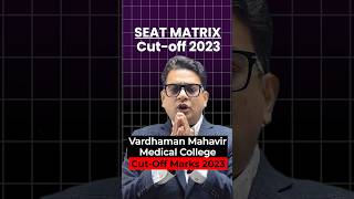 Vardhman Mahavir Medical College  VMMC Cut off 2023  shorts shortsvideo vmmc [upl. by Ailaza]