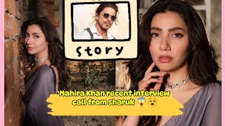 Mahira Khan Recent interview Complete videoSharuk Khan Sa Baat Hoti Rahti Ha😱ShowbizSpotlight [upl. by Thurber]