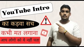 YouTube Intro का कड़वा सच  Youtube Video pe intro kaise lagaye  Harsh Parsai [upl. by Esiuole]