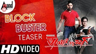 Thayige Thakka Maga  Block Buster Teaser  Ajai Rao  Ashika  Sumalatha  Shashank [upl. by Adaline]