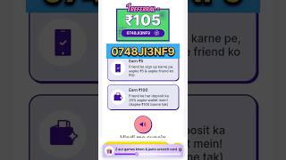 Zupee referral code  06112024  Zupee ludo new referral code  code 0748JI3NF9 [upl. by Eenram]