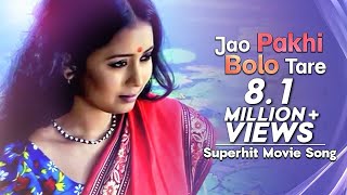 Jao Pakhi Bolo Tare  Monpura  Movie Song  Chanchal Chowdhury Fazlur Rahman Babu Arnob [upl. by Alrak]