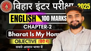 class 12th ka English ka chapter2 ka most important objective by concept King Manish sirbeducation [upl. by Adiana]