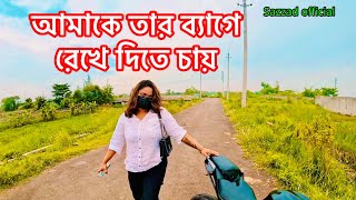 বান্ধবী আমাকে রেখে দিতে চায়   Sazzad Official [upl. by Ahsinaw]