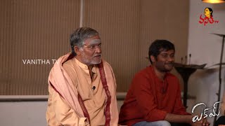 స్మశానంలో షూట్ అని చెప్పా భరణి గారికి  Director B Varun Vamsi  Eakam Movie Interview  Vanitha TV [upl. by Aeret558]