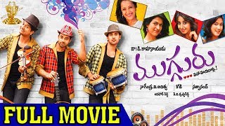 Mugguru Full Movie  Navdeep  Shraddha Das  Avasarala Srinivas  Suresh Productions [upl. by Aynad986]