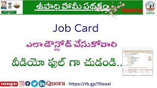 How to download job card in Telugu 2024  జాబ్ కార్డులు ఎలా డౌన్లోడ్ చేసుకోవాలి mgnrega upadihami [upl. by Annai661]