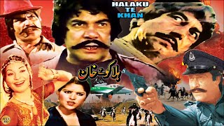 HALAKU TEY KHAN 1985  SULTAN RAHI MUMTAZ YOUSAF KHAN MUSTAFA QURESHIOFFICIAL PAKISTANI MOVIE [upl. by Nevram900]