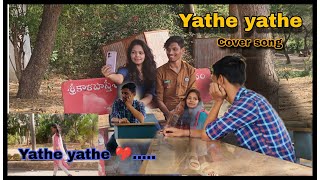 •Yathe yathe cover song❤️🤗 dancinglover love dhanush tamilsong ytshorts 😘 [upl. by Ellekcim249]