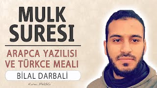 Mulk Tebareke suresi anlamı dinle Bilal Darbali Mulk suresi arapça yazılışı okunuşu ve meali [upl. by Clarine763]