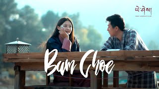 BUM CHOE by Zimba Official Music Video བུམོ་ཁྱོད། [upl. by Anaiv]