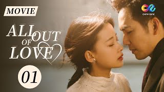 【ENG DUBBED MOVIE】Elite lawyer Wallace Chung cannot escape loveAll Out of Love 01ChinaZoneRomance [upl. by Bernadette701]