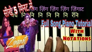 Zingaat hindi dhadak piano tutorialharmonium notes swarlipi ishanjanhviAjayAtulMusical Guruji [upl. by Aras]