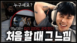 PUBG 배그의 승리 조건은 생존이다 [upl. by Chemarin598]