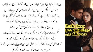 Age difference  second marriage  Rude hero  Ahmad ki hoor complete novel by A S Writer [upl. by Assyn798]