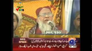 Jamaat Islami Election SongTarana in Sindhi Language [upl. by Yehudit]