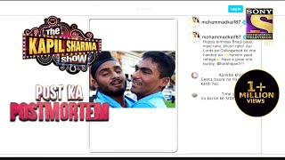 Bhajji और Kaif के Photo पे Fans के चटपटे Comments The Kapil Sharma Show Season 2Post Ka Postmortem [upl. by Eilsel]