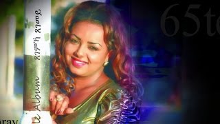 New and The Best Eritrean Music 2015 Solomie Mahray አለኹ  65tes [upl. by Eigna]