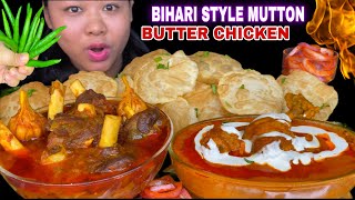 BIHARI STYLE SPICY MUTTON CURRY SPICY BUTTER CHICKEN GREEN CHILLIES LACHHA PIYAJ MUKBANG  ASMR [upl. by Cadal194]