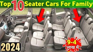 भारत मे सबसे सस्ती 10 Seater गाड़ियां  Top 5 Best 10 Seater Cars in India  10 Seater Cars in India [upl. by Eversole45]