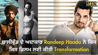 Transforming journey of Randeep Hooda  Latest Interview  PTC Punjabi  Veer Savarkar Movie [upl. by Letnohc]