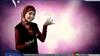 نغمة الانشودة الطاعات  عائشة هاجر [upl. by Ayyidas807]