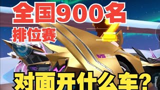 都是機甲車？6個人開6輛不同的車。。。狗頭硬【QQ飛車手遊極速領域】 [upl. by Tareyn367]