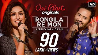 Rongila Re Mon রঙ্গিলা রে মন Oriplast Originals S01 E05  Akriti Kakar Dikshu  Ajay  SVF Music [upl. by Anal573]