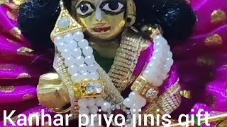 aj kanha sob cheye priyo jinis gift pelo [upl. by Ahselat470]