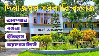 দিনাজপুর সরকারি কলেজ  Dinajpur Government college  বাংলা ভিউ  Bangla View  4k video [upl. by Aretak]