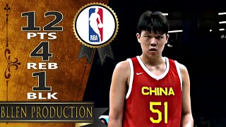 72quot 楊瀚森 Hansen Yang  12 Pts Highlights｜NBA Summer League｜China vs Charlotte Hornets｜20240707 [upl. by Umberto]