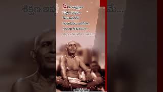 రమణ మహర్షి కోట్స్ 033 II Bhagavan Sri Ramana Maharshi Quotes ramanamaharshi tiruvannamalai [upl. by Atteselrahc]