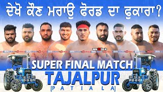 Super Final  Dirba Mandi Vs Barsalpur Kabaddi cup Tajalpur Patiala 09122023 [upl. by Laveen]