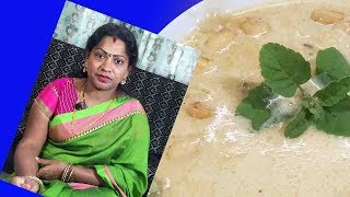 song with recipe pesarapappu payasamపెసరపపప్పు బెల్లం పాయసం శ్రీ లక్ష్మి దేవి నైవేద్యం [upl. by Nerat897]