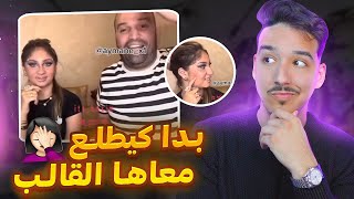 ختنا زربات او بدات تندم 😂 [upl. by Wilinski]