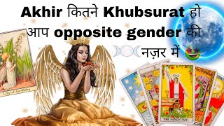 Akhir कितने Khubsurat हो आप opposite gender की नज़र में 💕🤩All zodiac💯 collectivereading [upl. by Olmstead957]