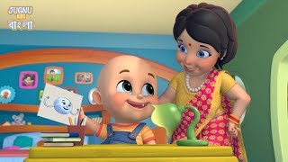 Ai Ai chand mama tip diye ja  আয় আয় চাঁদ মামা  Bengali Rhymes Jugnu kids Bangla [upl. by Hsiekal]