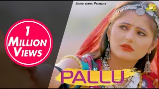 A New Most Populer Latest Haryanvi Songs PALLU  Ashu Morkhi TR Music [upl. by Nuy]