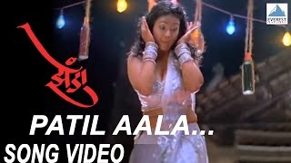 Patil Aala Patil Aala  Zenda  Superhit Item Marathi Songs  Vaishali Samant Avadhoot Gupte [upl. by Eahsan]