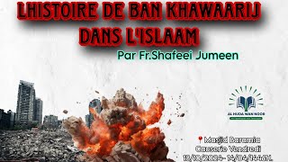 Lhistoire de ban khawaarij dans LIslaam Par FrShafeei Jumeen [upl. by Aztin374]