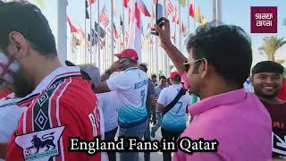 FIFA World Cup Qatar 2022। England Fans in Qatar। Fan Festival। Doha। 2022 [upl. by Gerhardine]