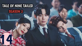 Tale of Nine Tailed Season 2  Part 14 Malayalam Explanation  MyDrama Center [upl. by Notlih]