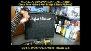 Hughes amp Kettner Edition Blue 15DFX sound [upl. by Hayes570]