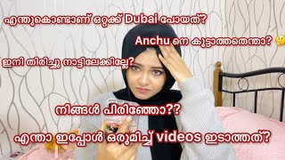 QampA നിങ്ങൾ ചോദിച്ച എല്ലാ Questions നുള്ള Answers 🙂👉 [upl. by Nattie]