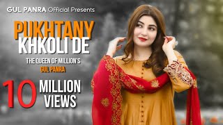 Pukhtany Khkoli De  Pashto Song  Gul Panra OFFICIAL SONG Pukhtany Khkoli De [upl. by Acitel]