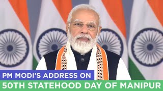 PM Modis address on 50th Statehood Day of Manipur [upl. by Clinton]