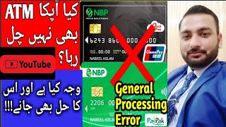 NBP account holders k atm ku band ho rahay nbp tvdailyupdates [upl. by Jonell96]