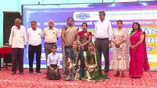 Rajasthan Charitable Trust UK Live BISSAU [upl. by Nylrad202]