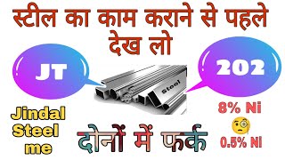 202 Grade Stainless Steel ओर JT Grade में किया फ़र्क है [upl. by Alimak]